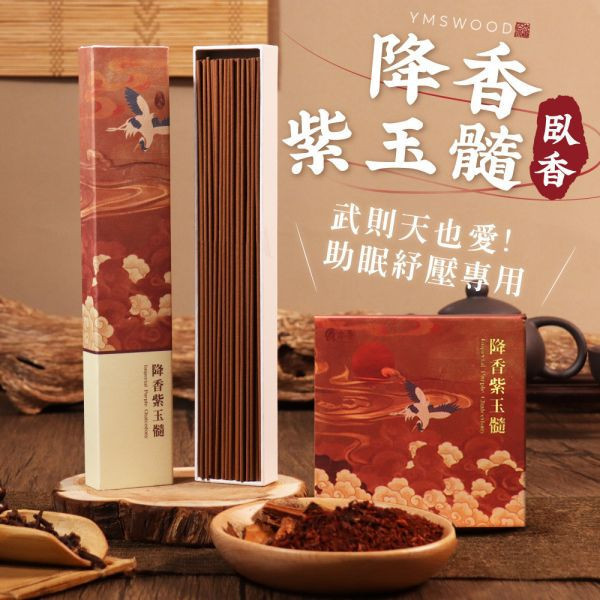 檀香线香