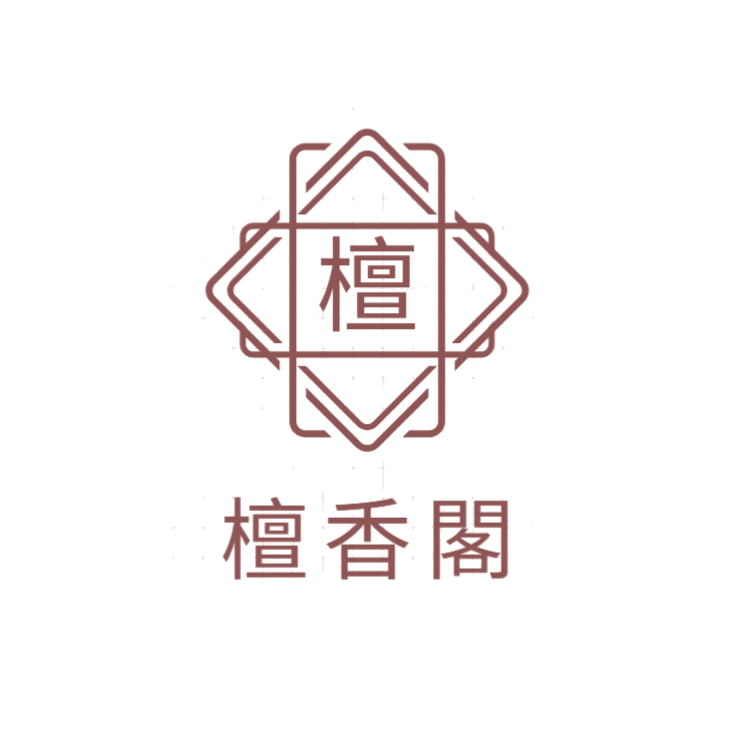 檀香閣